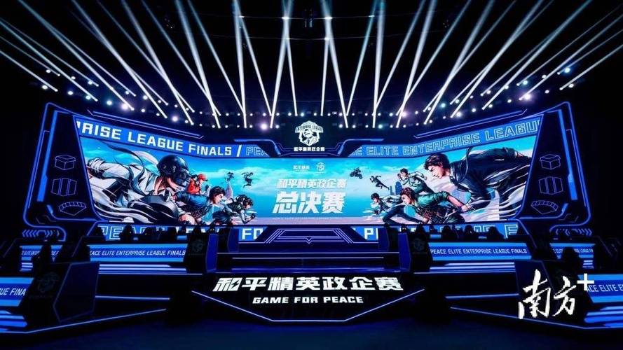 和平精英《恶魔之眼》辅助